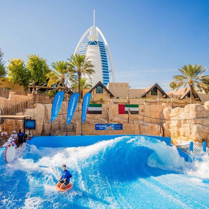 Wild Wadi